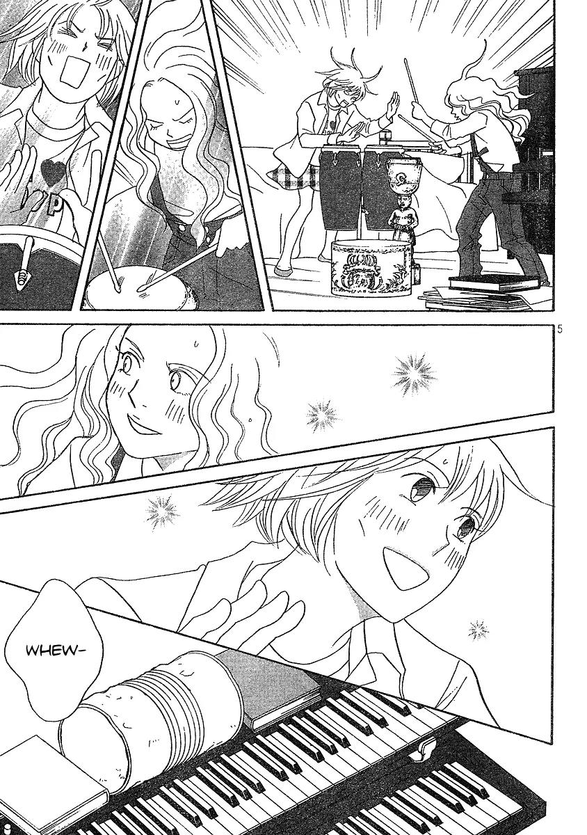 Nodame Cantabile Chapter 132 page 5 - Chapter 132