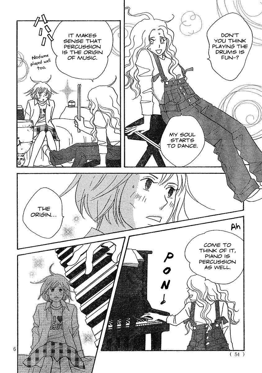 Nodame Cantabile Chapter 132 page 6 - Chapter 132