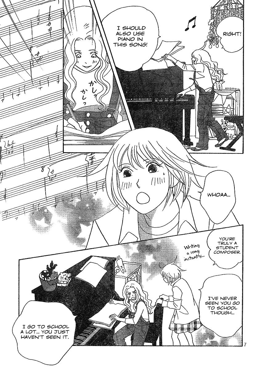 Nodame Cantabile Chapter 132 page 7 - Chapter 132