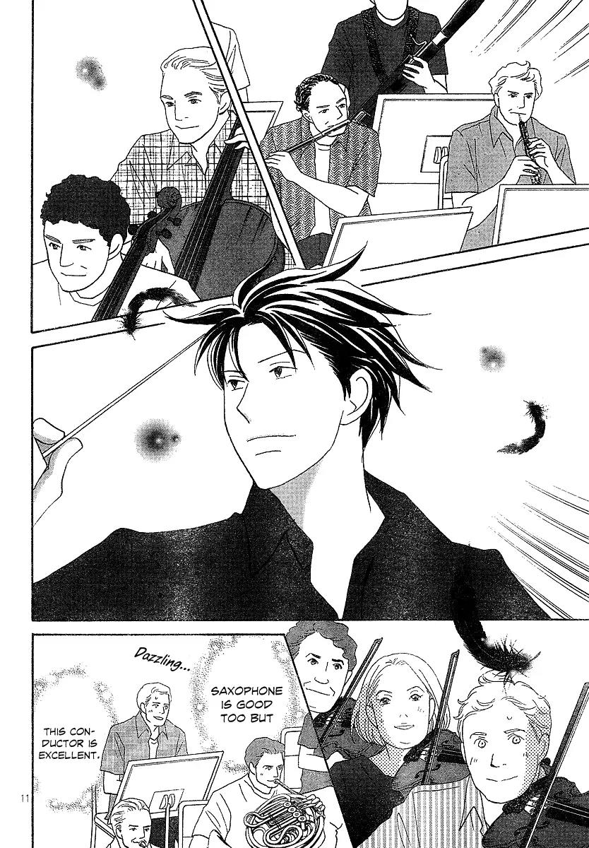 Nodame Cantabile Chapter 133 page 11 - Chapter 133