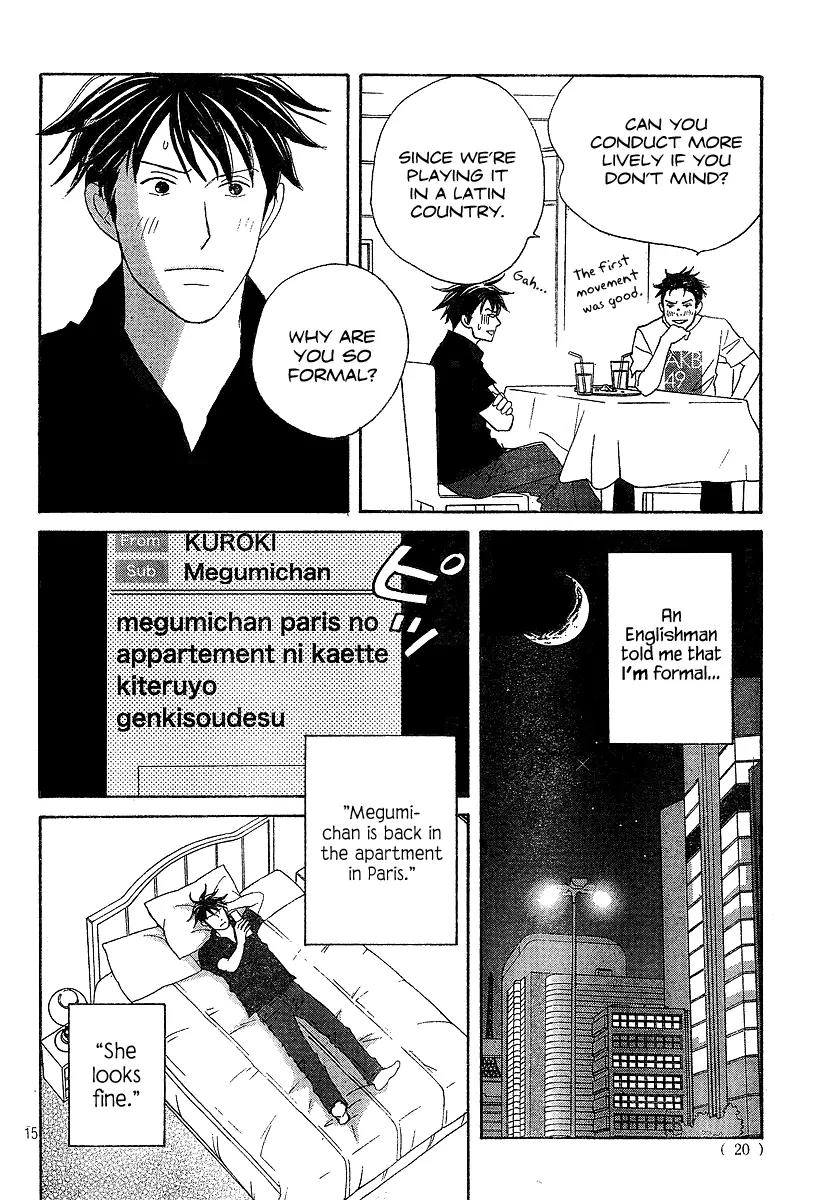 Nodame Cantabile Chapter 133 page 15 - Chapter 133