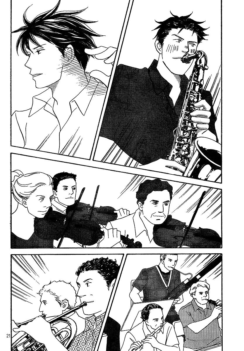 Nodame Cantabile Chapter 133 page 21 - Chapter 133