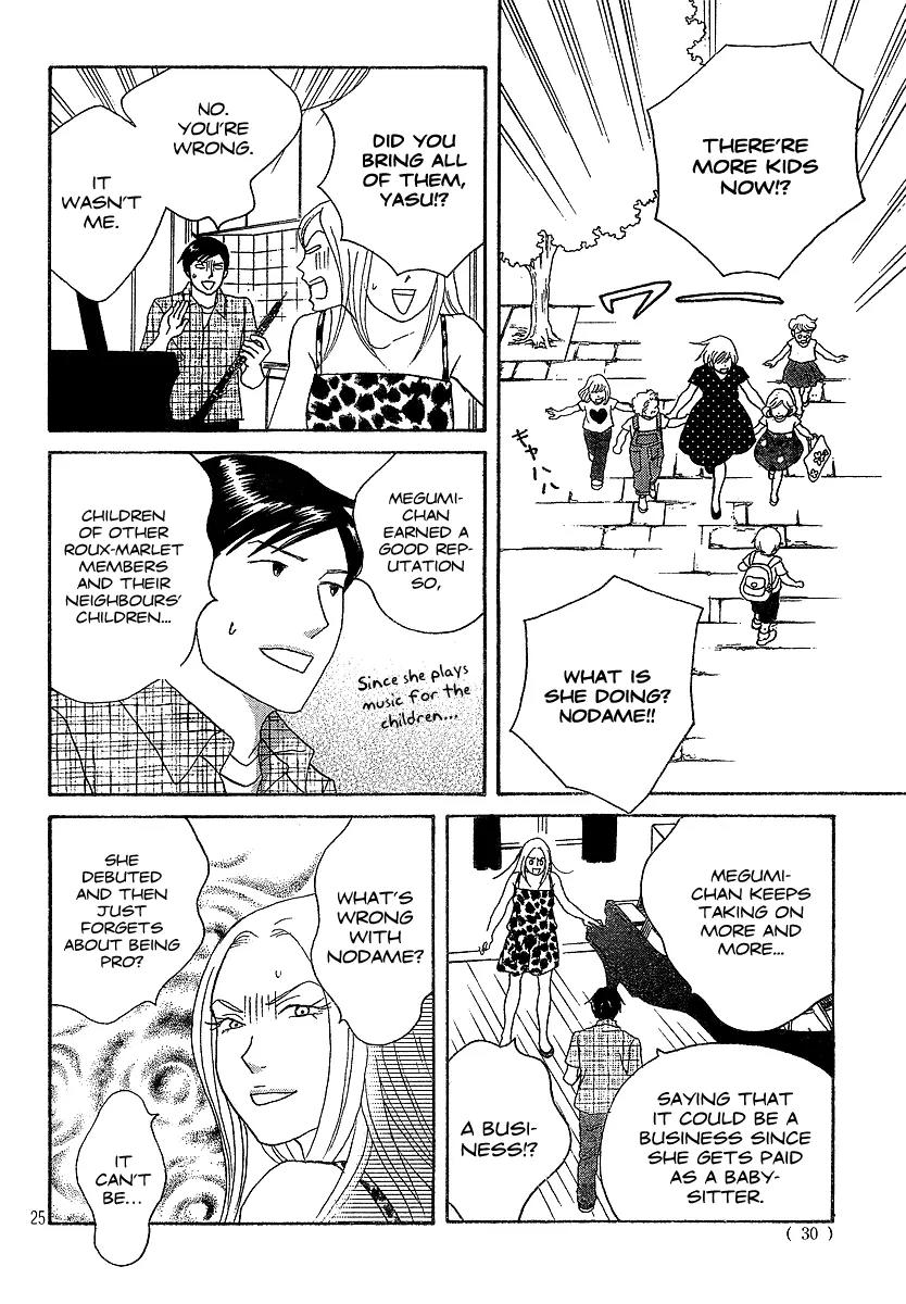 Nodame Cantabile Chapter 133 page 25 - Chapter 133