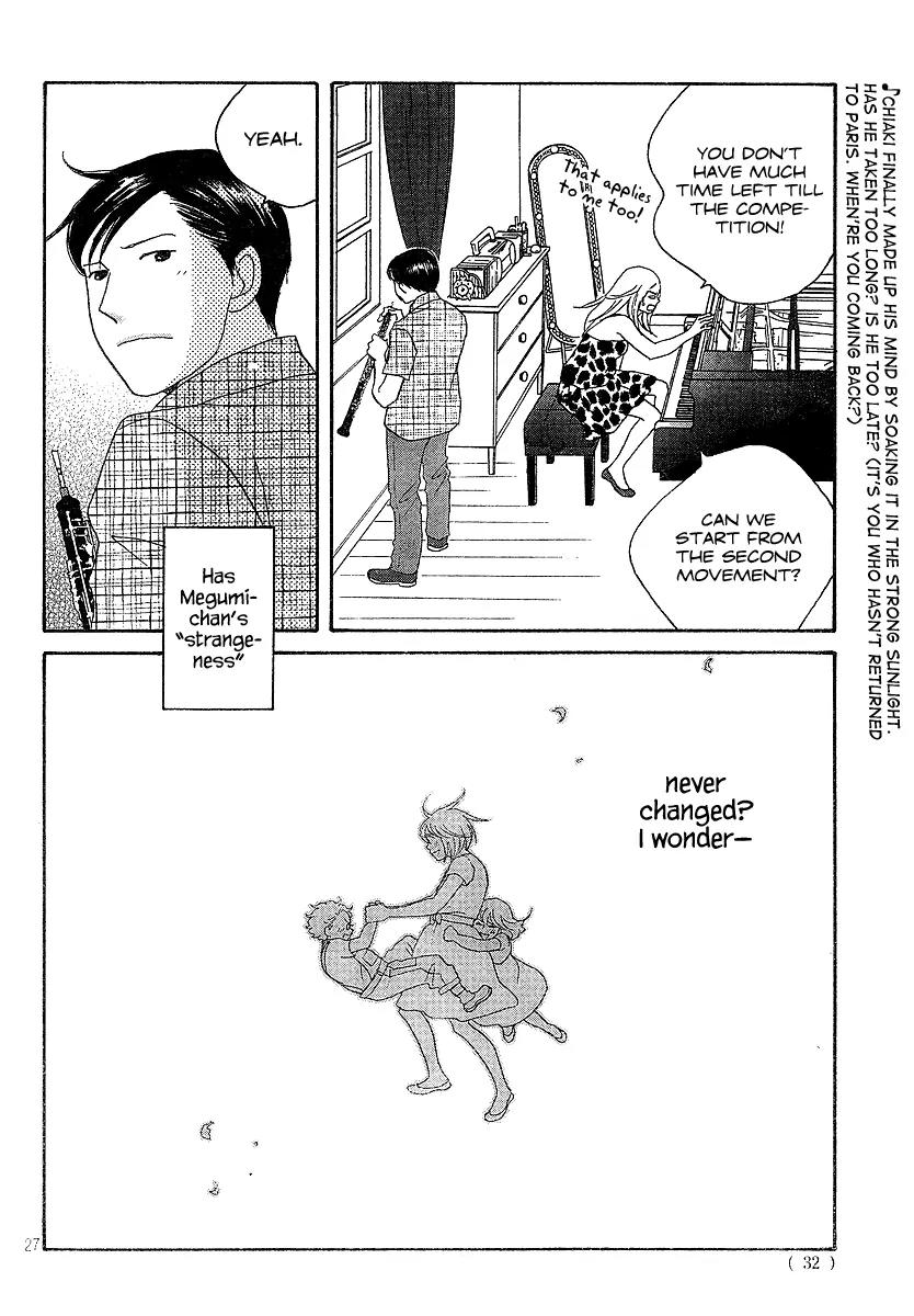 Nodame Cantabile Chapter 133 page 27 - Chapter 133