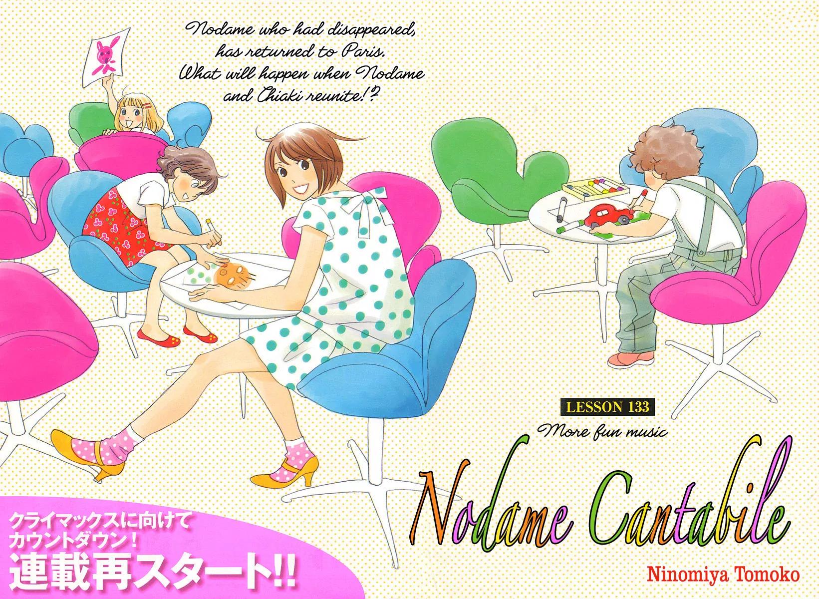 Nodame Cantabile Chapter 133 page 3 - Chapter 133