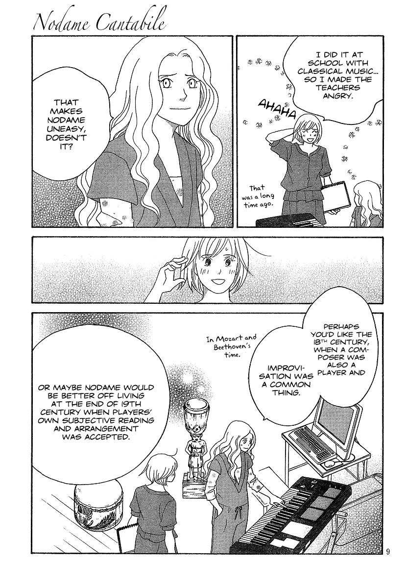 Nodame Cantabile Chapter 134 page 10 - Chapter 134