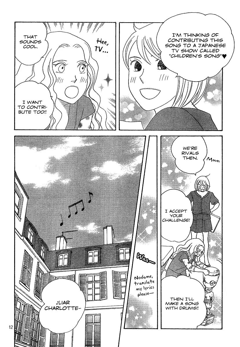 Nodame Cantabile Chapter 134 page 13 - Chapter 134