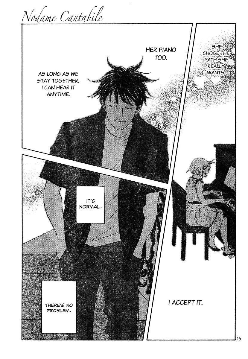 Nodame Cantabile Chapter 134 page 16 - Chapter 134