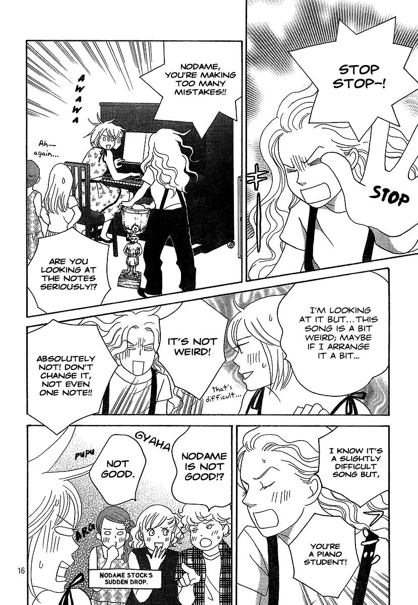 Nodame Cantabile Chapter 134 page 17 - Chapter 134