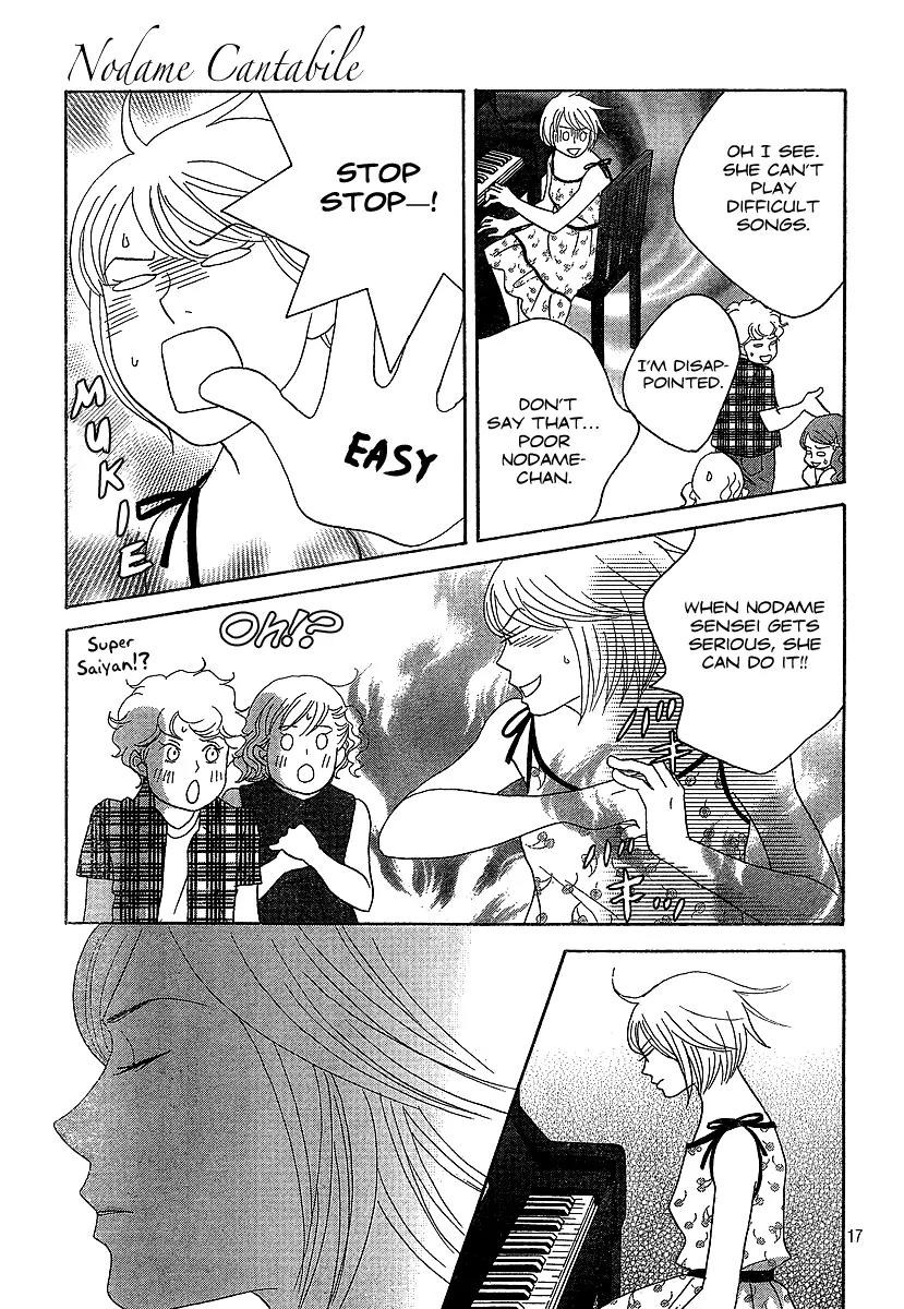 Nodame Cantabile Chapter 134 page 18 - Chapter 134