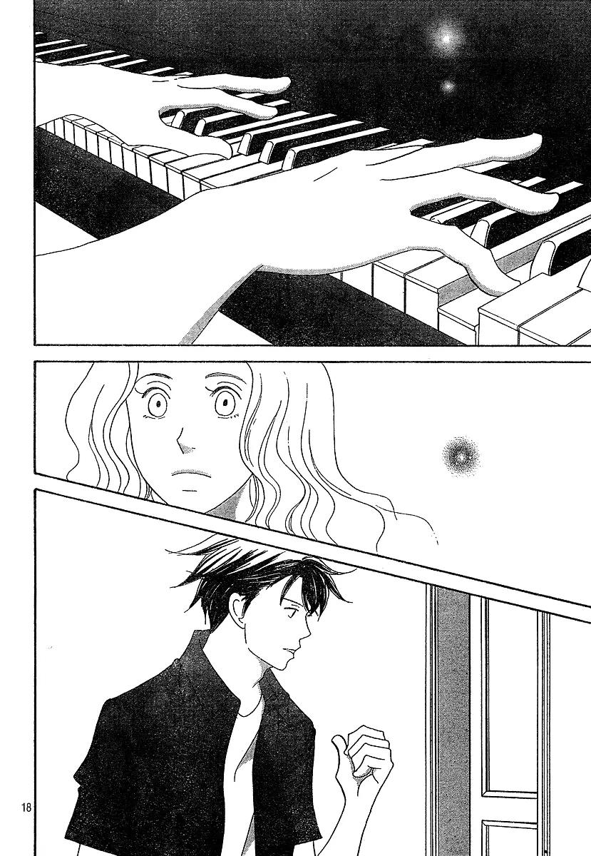 Nodame Cantabile Chapter 134 page 19 - Chapter 134