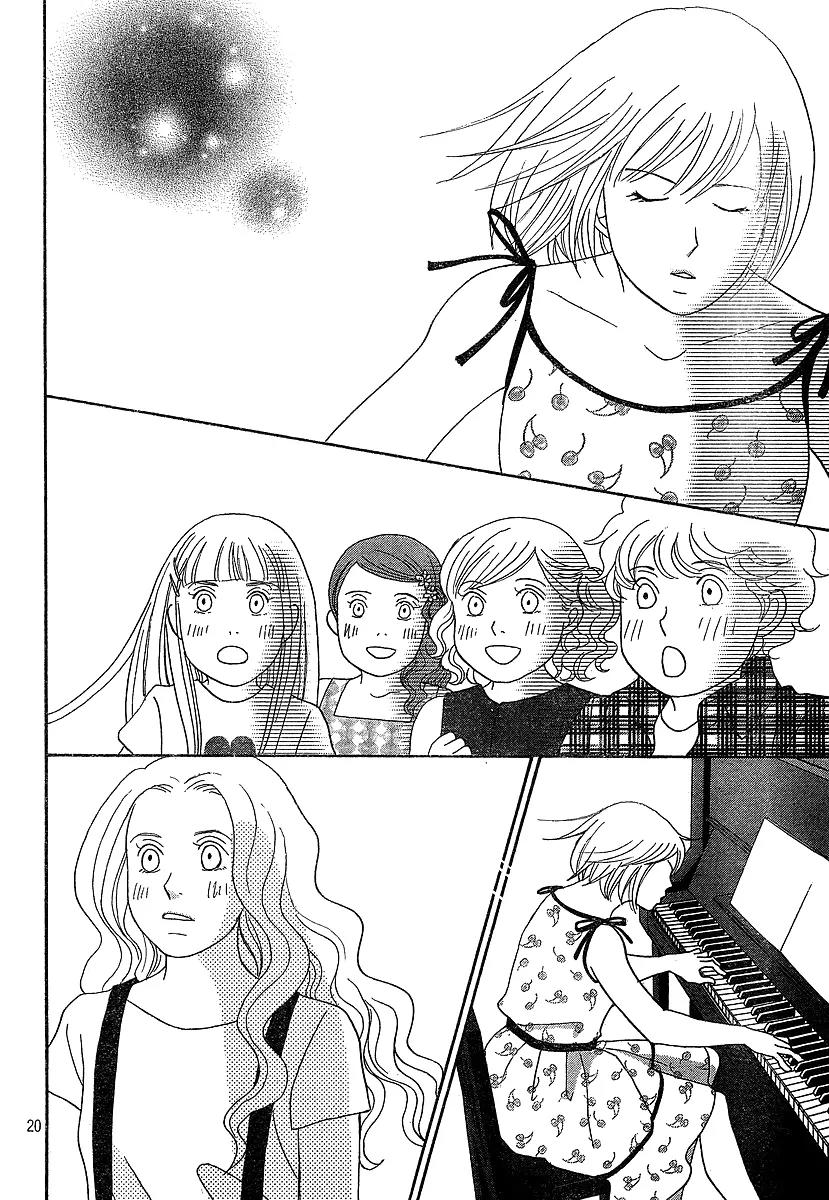 Nodame Cantabile Chapter 134 page 21 - Chapter 134