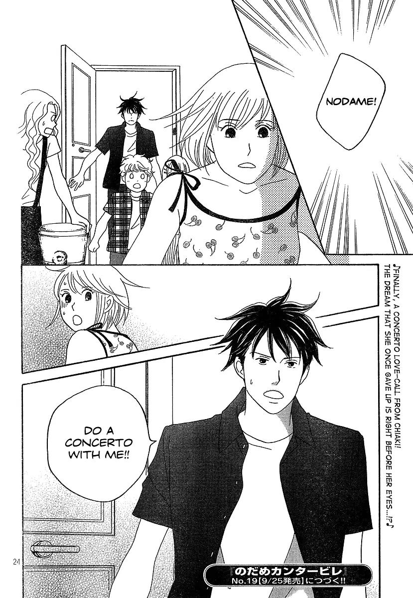 Nodame Cantabile Chapter 134 page 25 - Chapter 134