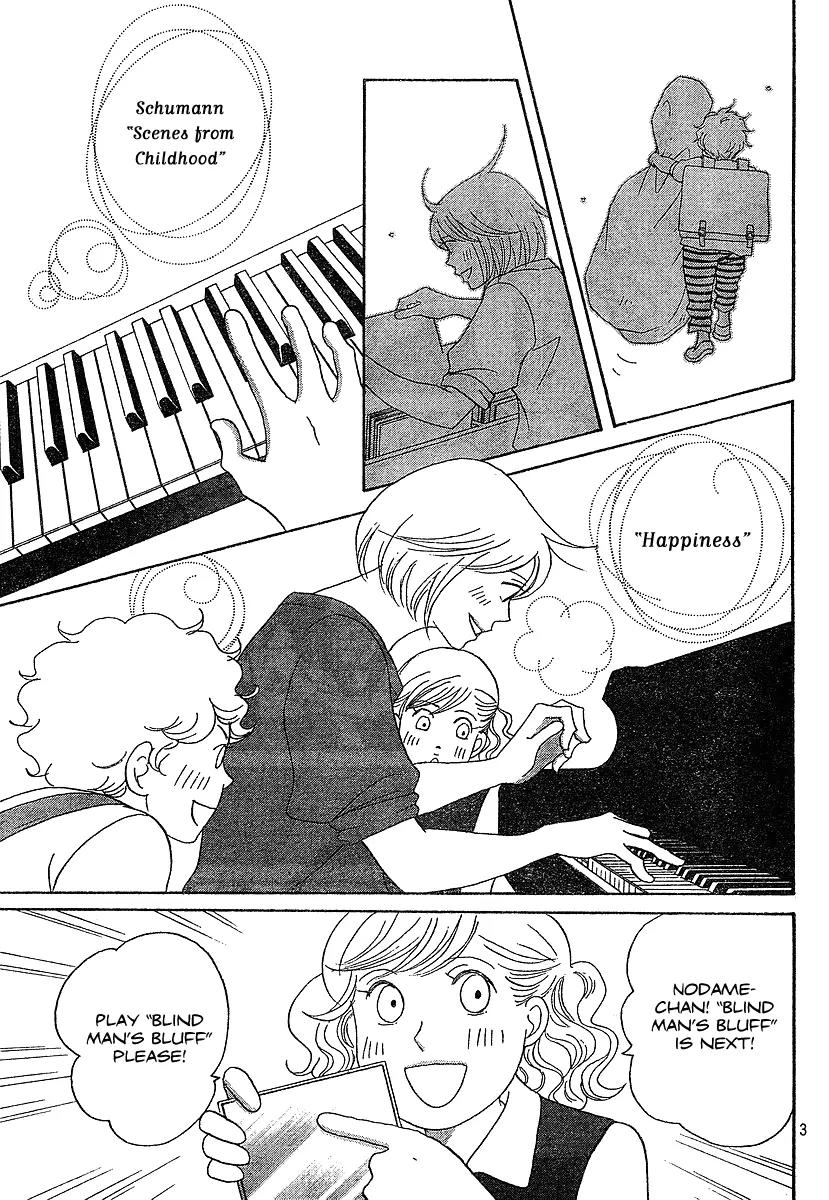 Nodame Cantabile Chapter 134 page 4 - Chapter 134