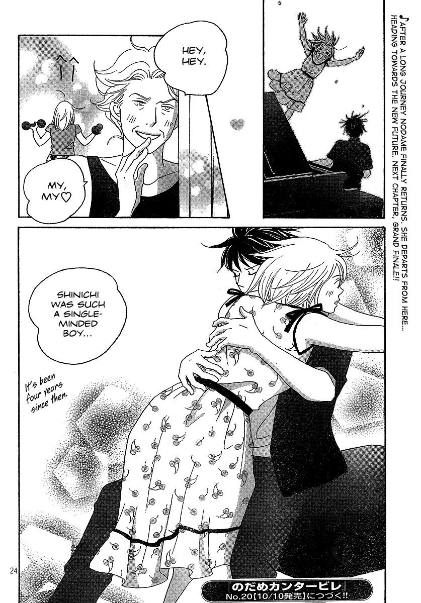 Nodame Cantabile Chapter 135 page 23 - Chapter 135