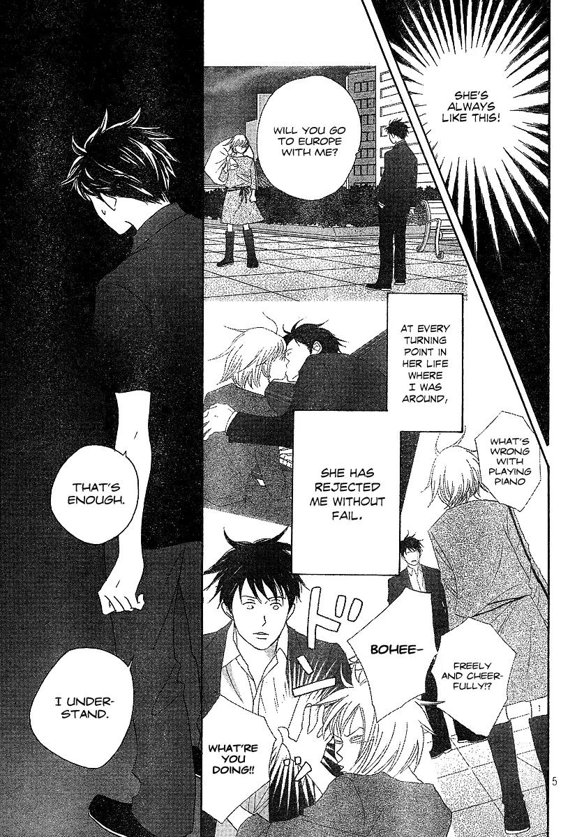 Nodame Cantabile Chapter 135 page 6 - Chapter 135
