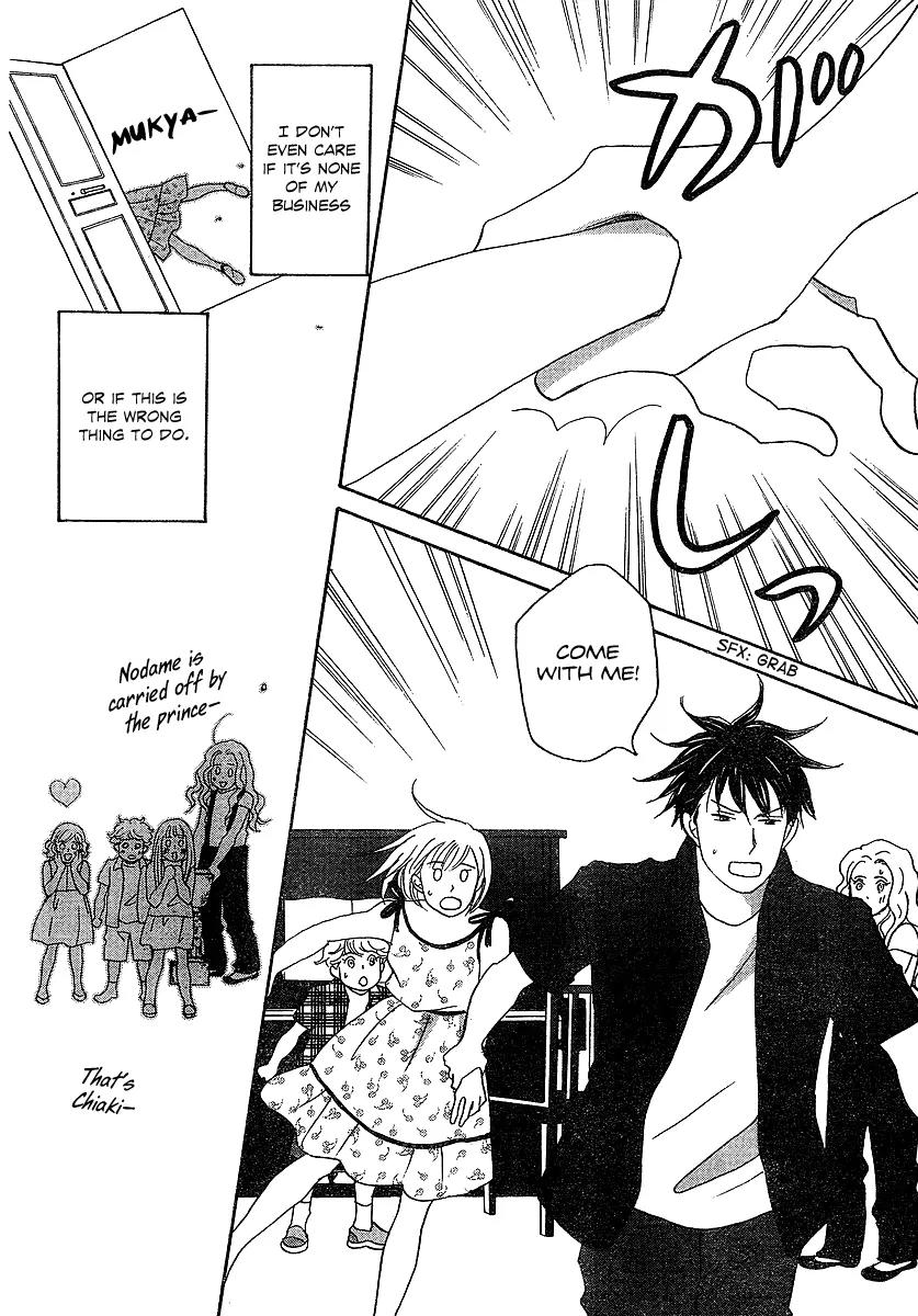 Nodame Cantabile Chapter 135 page 7 - Chapter 135