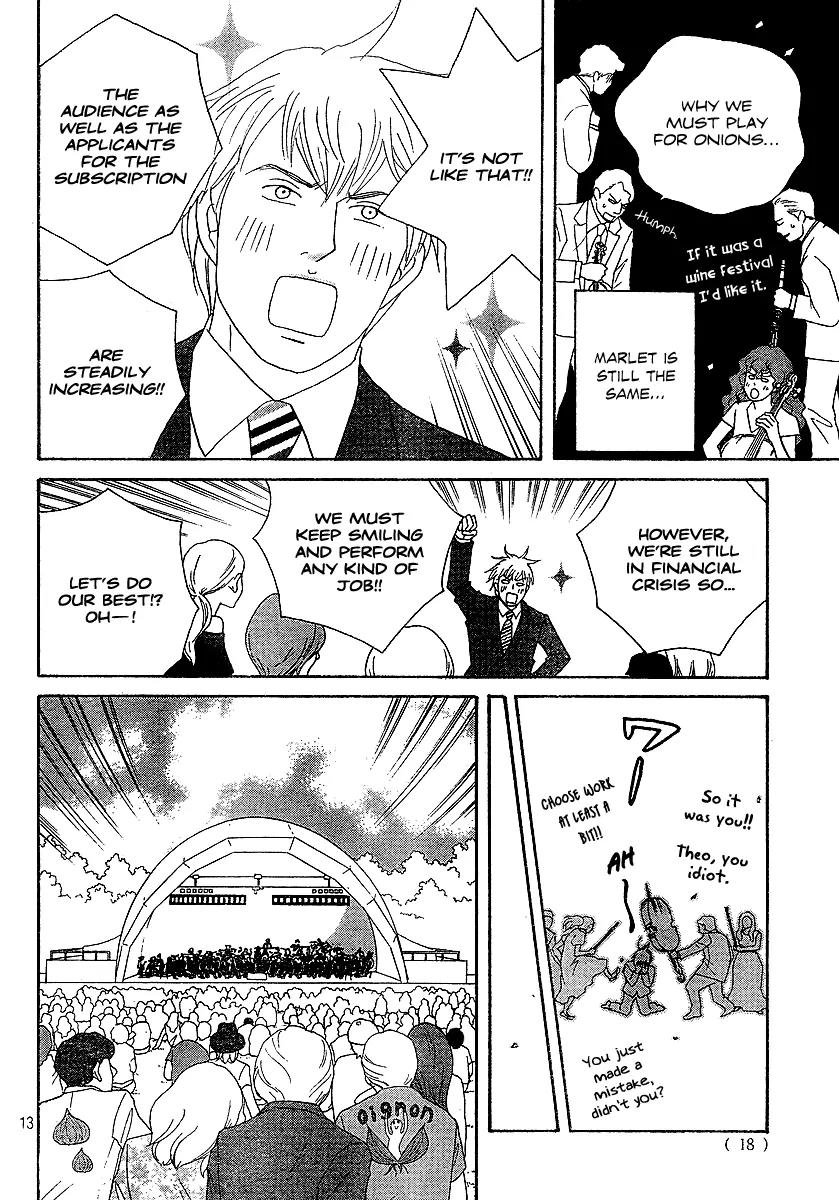 Nodame Cantabile Chapter 136 page 13 - Chapter 136