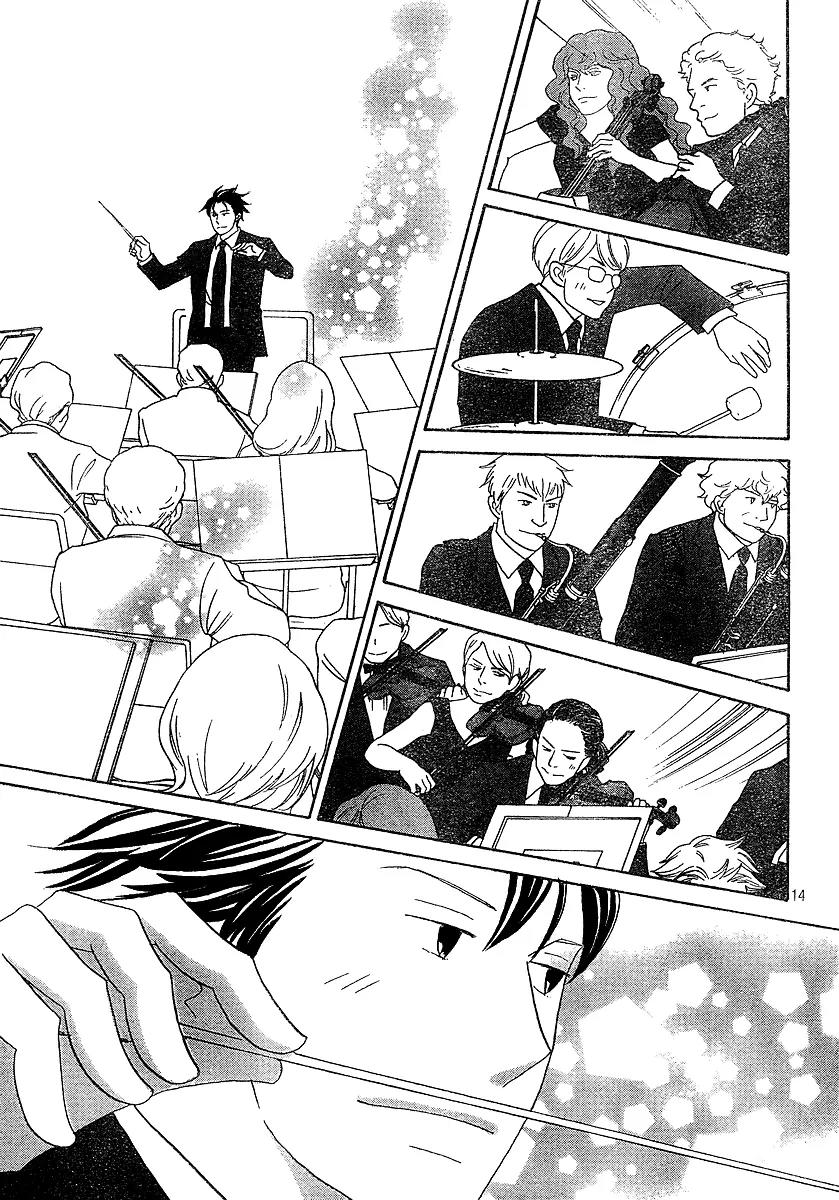 Nodame Cantabile Chapter 136 page 14 - Chapter 136