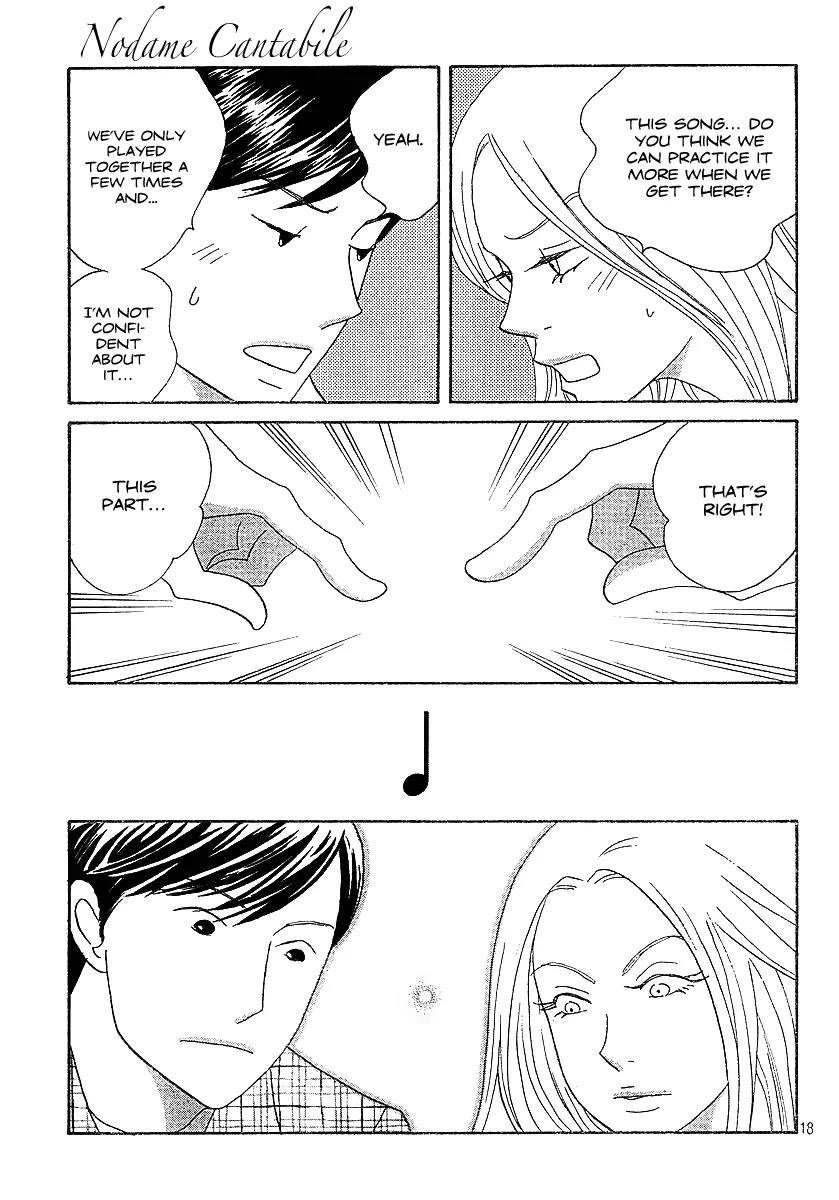 Nodame Cantabile Chapter 136 page 18 - Chapter 136