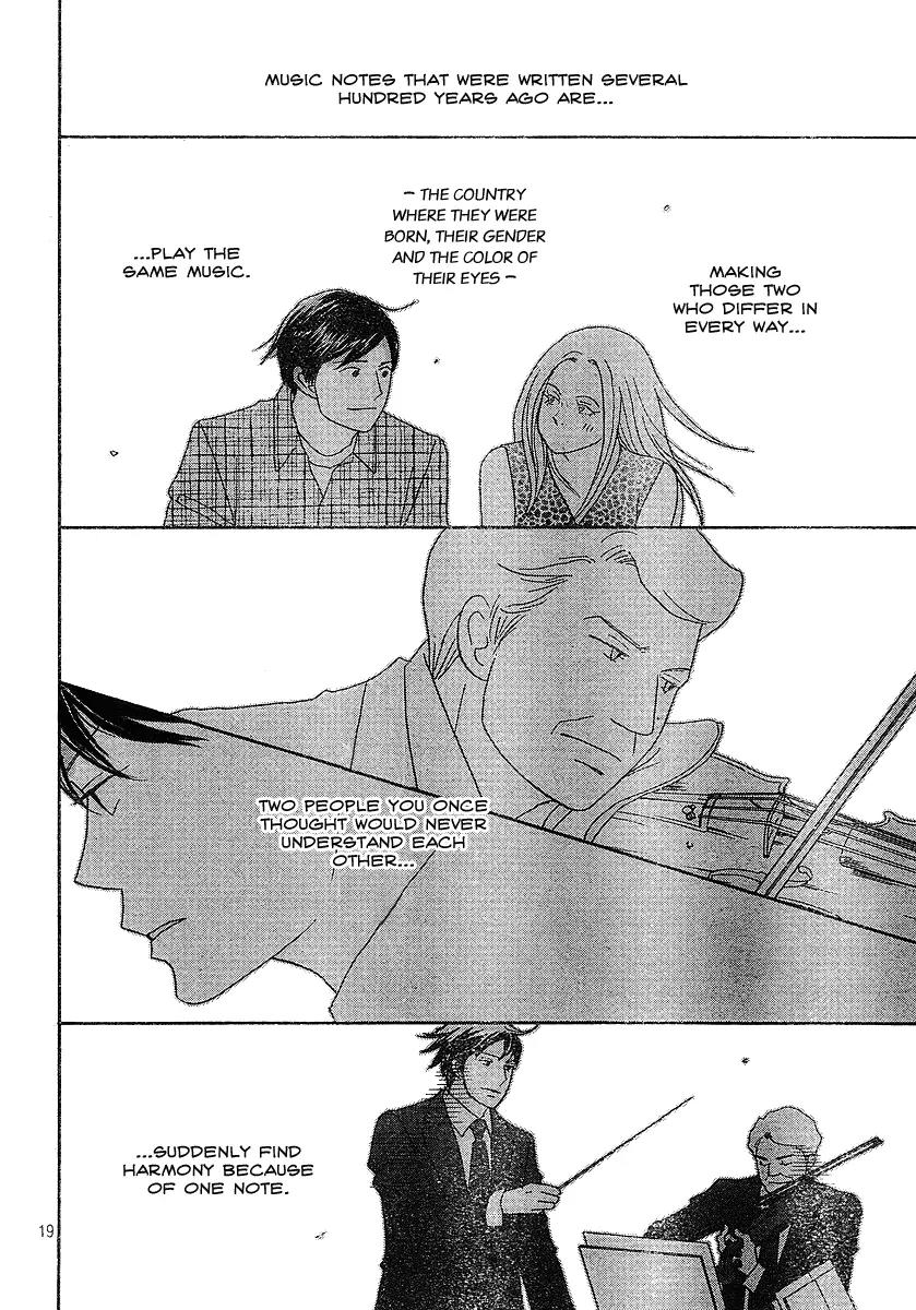 Nodame Cantabile Chapter 136 page 19 - Chapter 136
