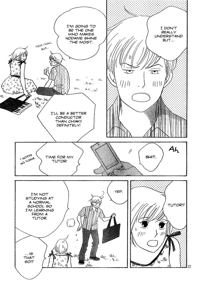 Nodame Cantabile Chapter 136 page 22 - Chapter 136