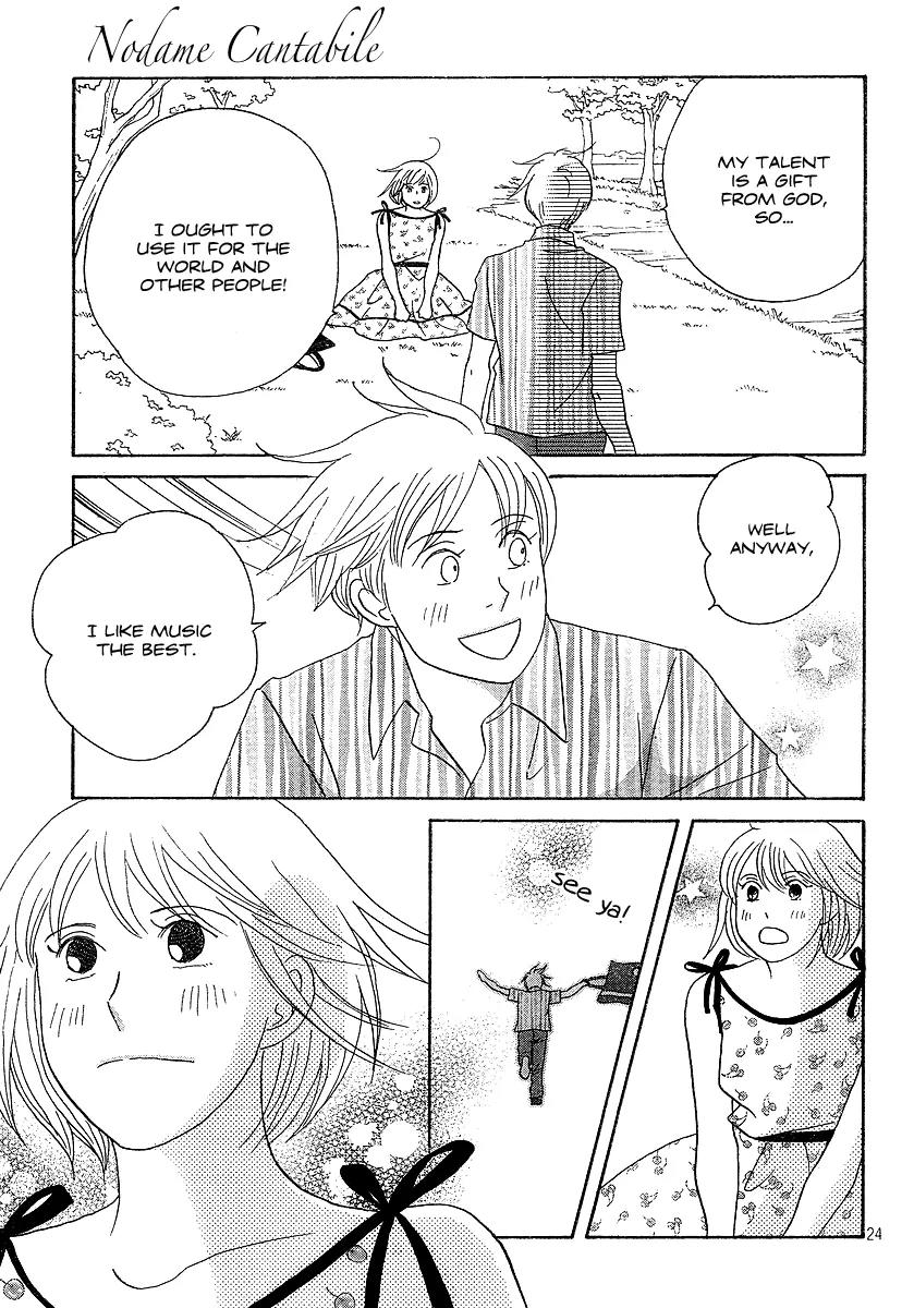 Nodame Cantabile Chapter 136 page 24 - Chapter 136