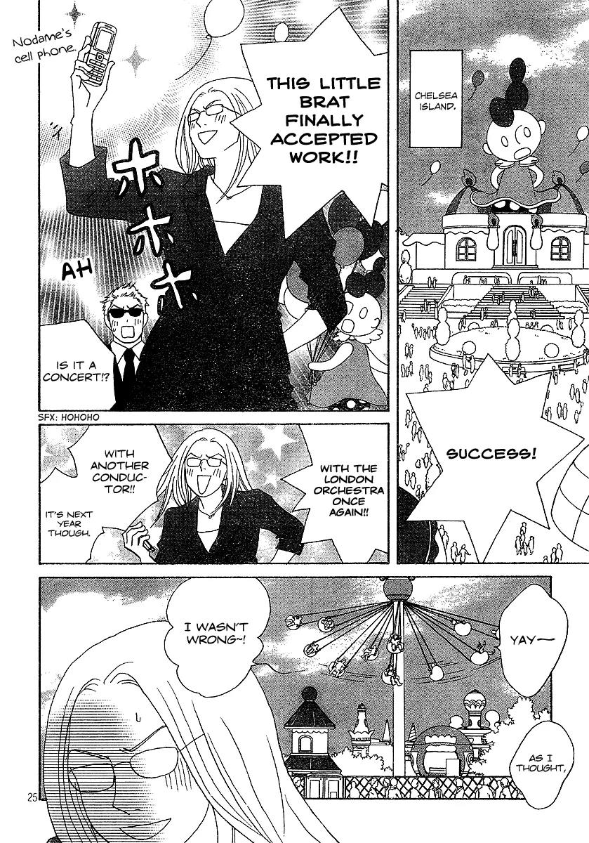Nodame Cantabile Chapter 136 page 25 - Chapter 136