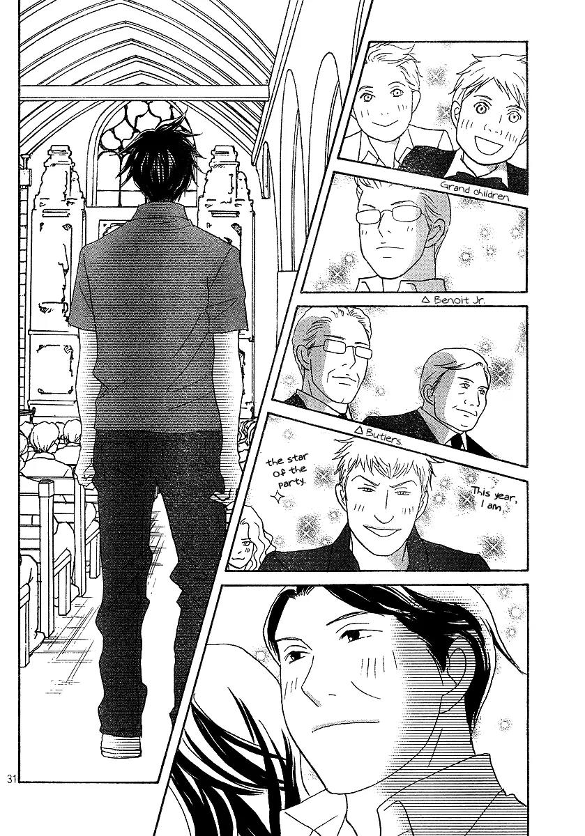 Nodame Cantabile Chapter 136 page 31 - Chapter 136
