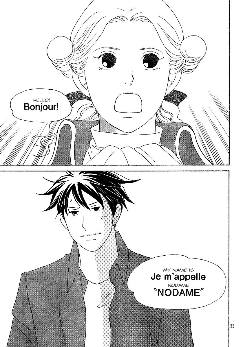 Nodame Cantabile Chapter 136 page 32 - Chapter 136