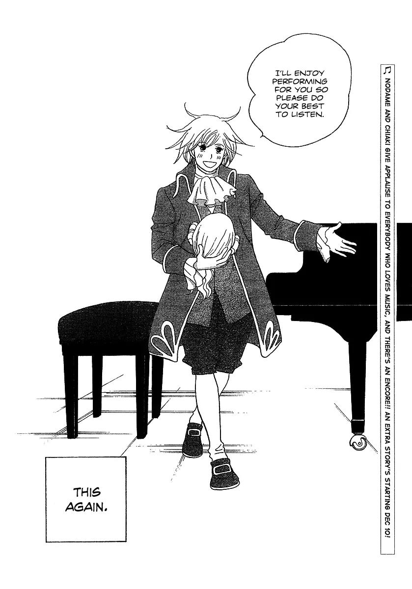 Nodame Cantabile Chapter 136 page 33 - Chapter 136