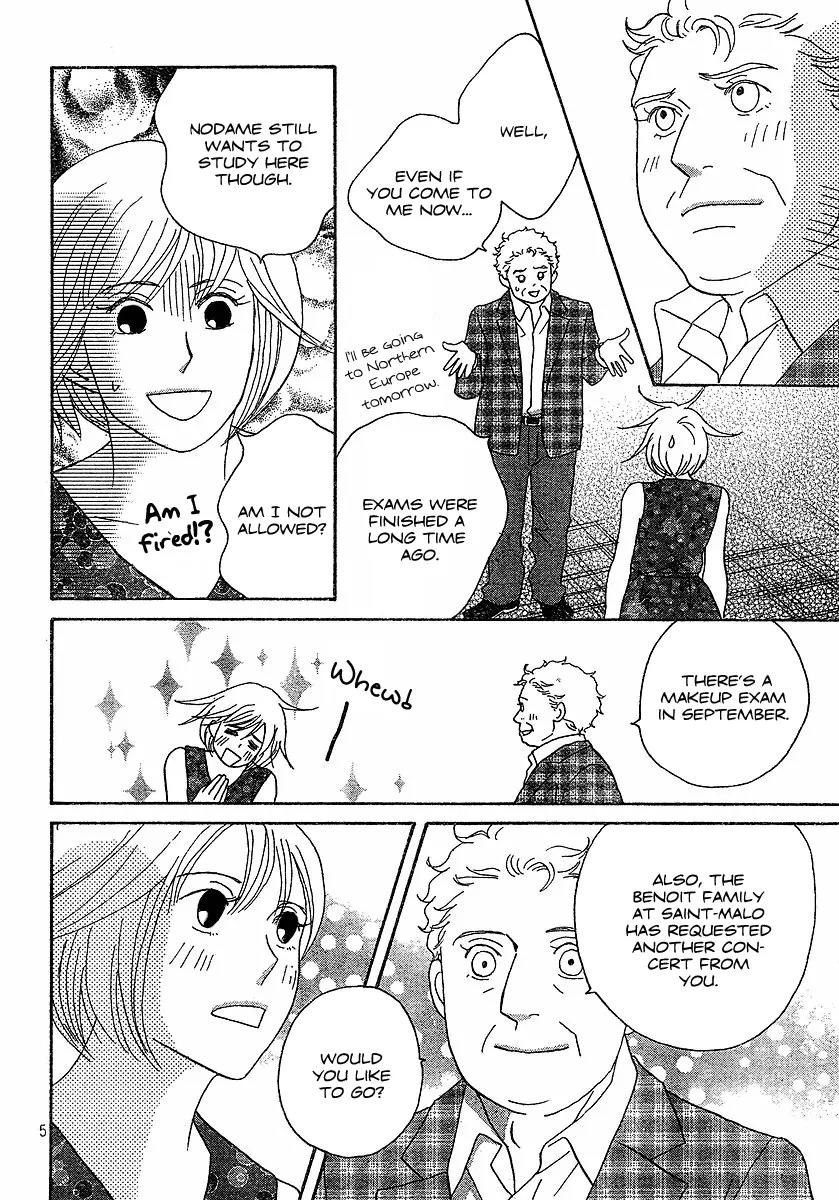 Nodame Cantabile Chapter 136 page 5 - Chapter 136