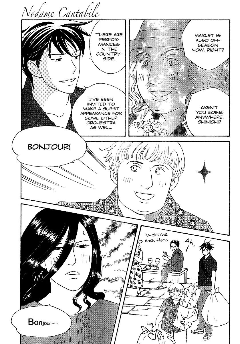 Nodame Cantabile Chapter 136 page 8 - Chapter 136