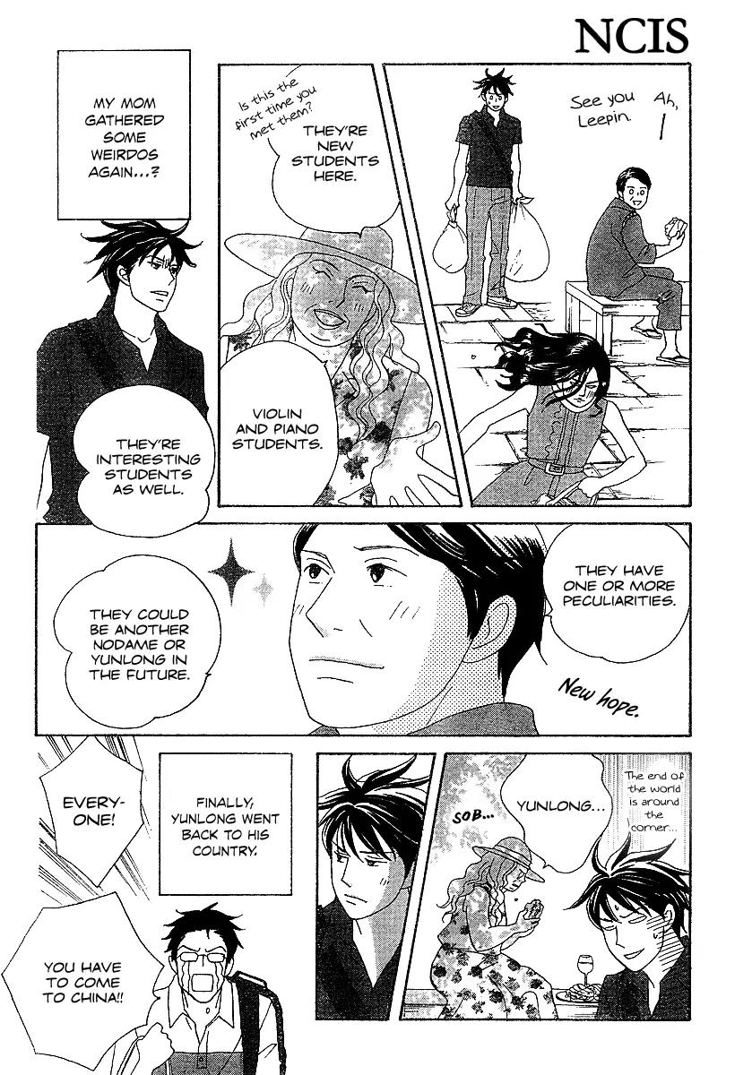 Nodame Cantabile Chapter 136 page 9 - Chapter 136