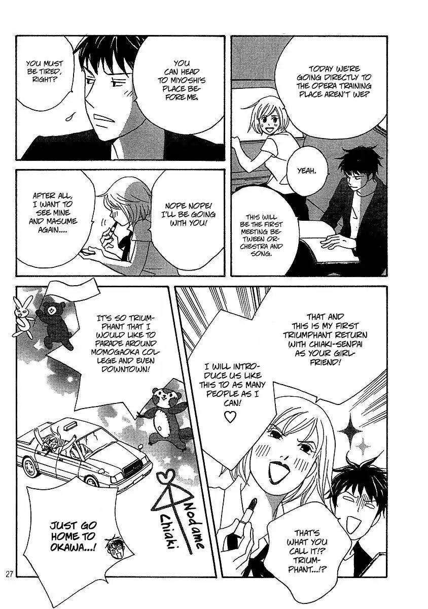 Nodame Cantabile Chapter 137 page 27 - Chapter 137