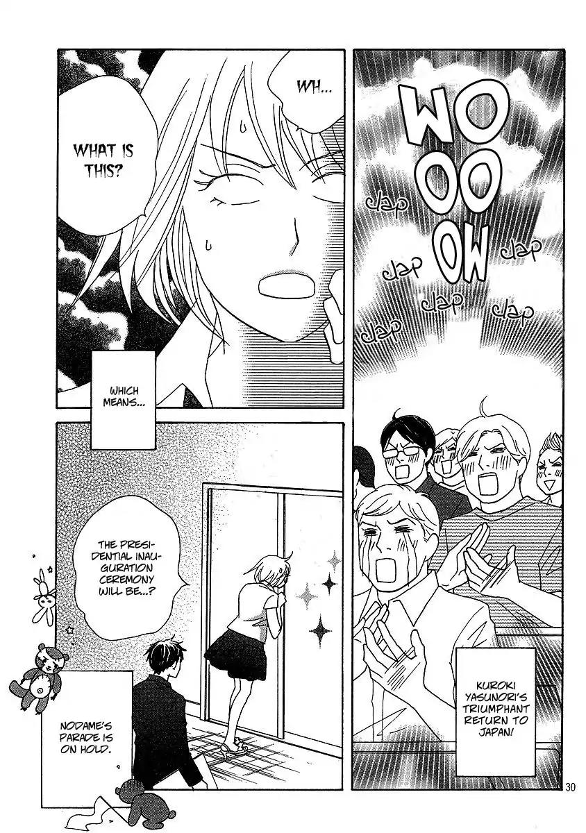Nodame Cantabile Chapter 137 page 30 - Chapter 137