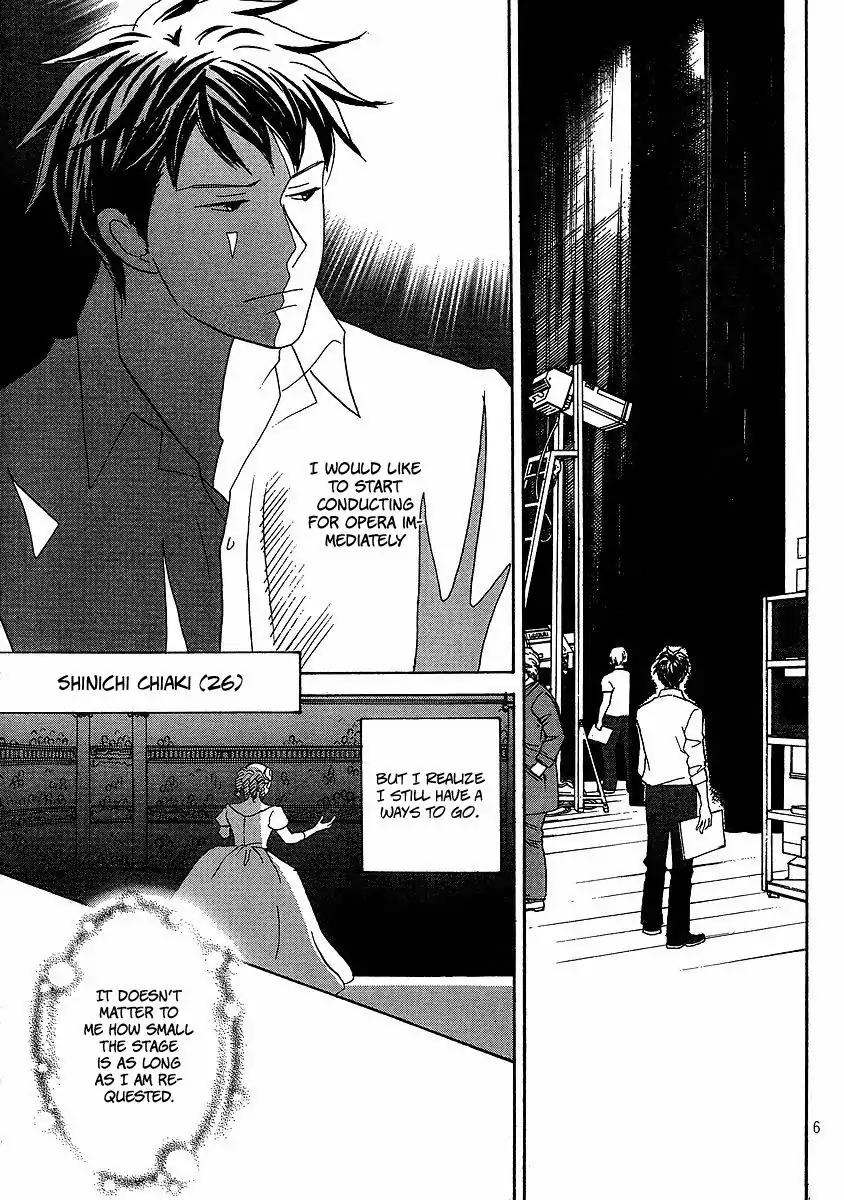 Nodame Cantabile Chapter 137 page 6 - Chapter 137