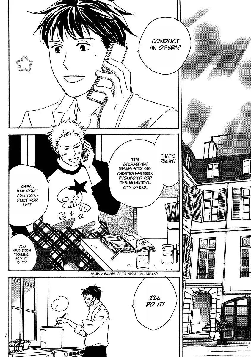 Nodame Cantabile Chapter 137 page 7 - Chapter 137