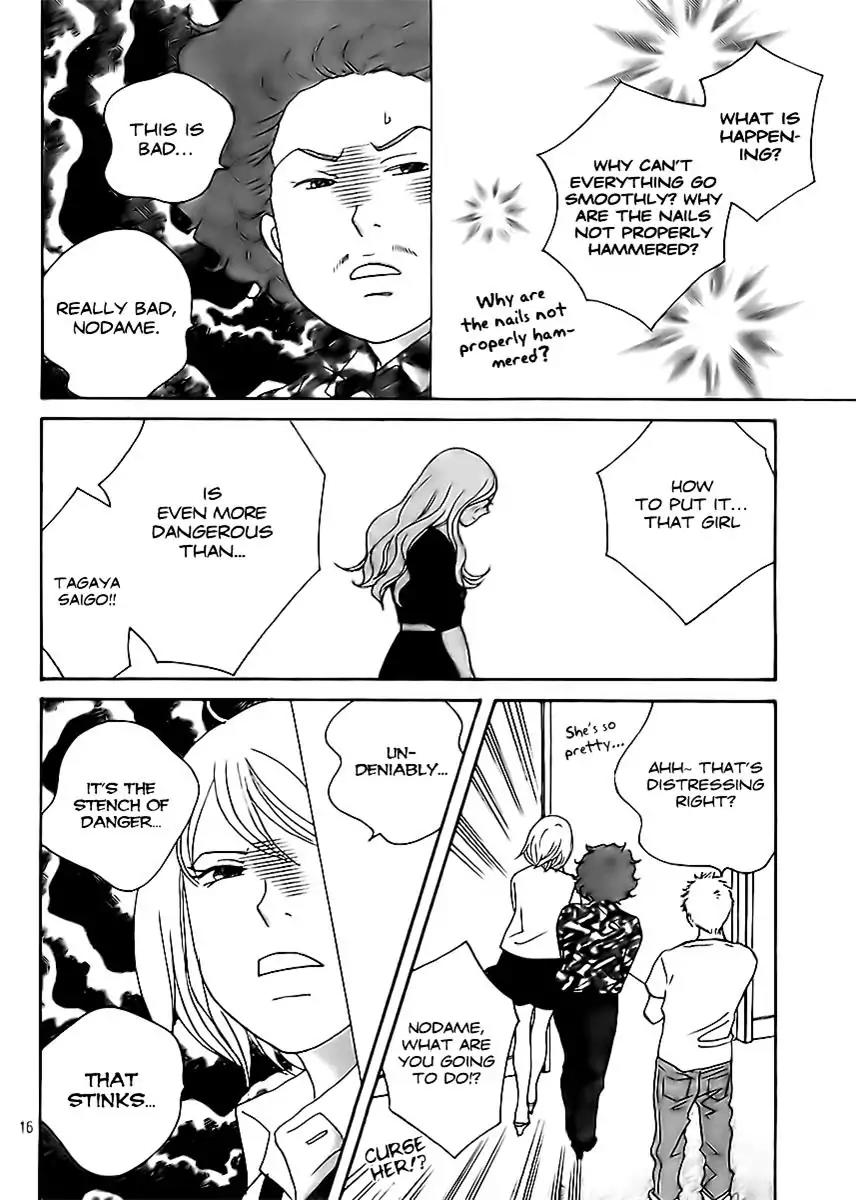 Nodame Cantabile Chapter 138 page 16 - Chapter 138