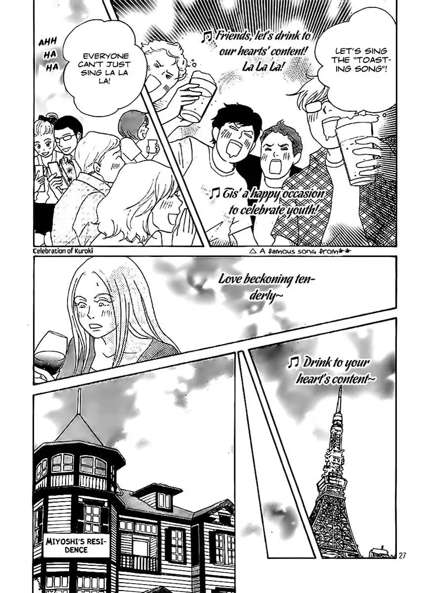 Nodame Cantabile Chapter 138 page 27 - Chapter 138