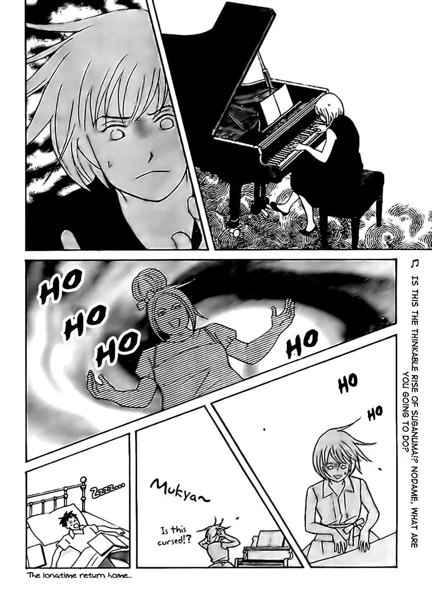 Nodame Cantabile Chapter 138 page 30 - Chapter 138