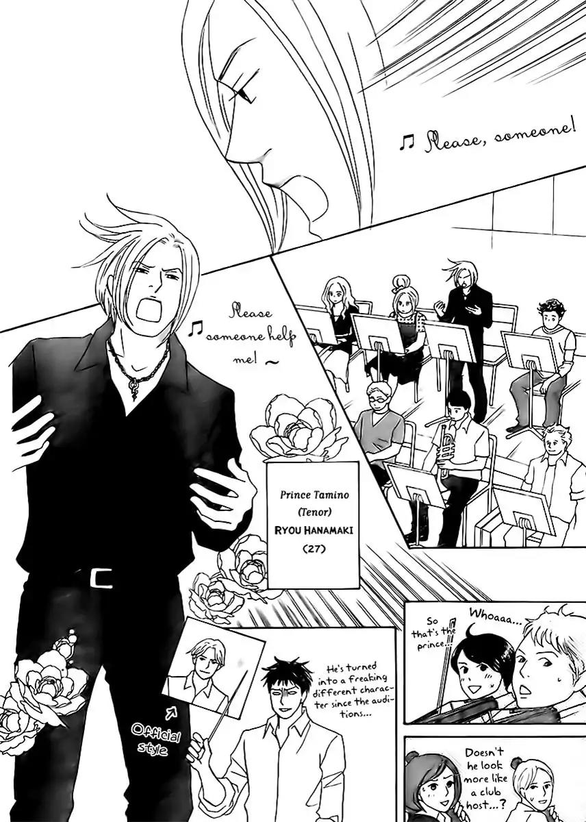 Nodame Cantabile Chapter 138 page 6 - Chapter 138