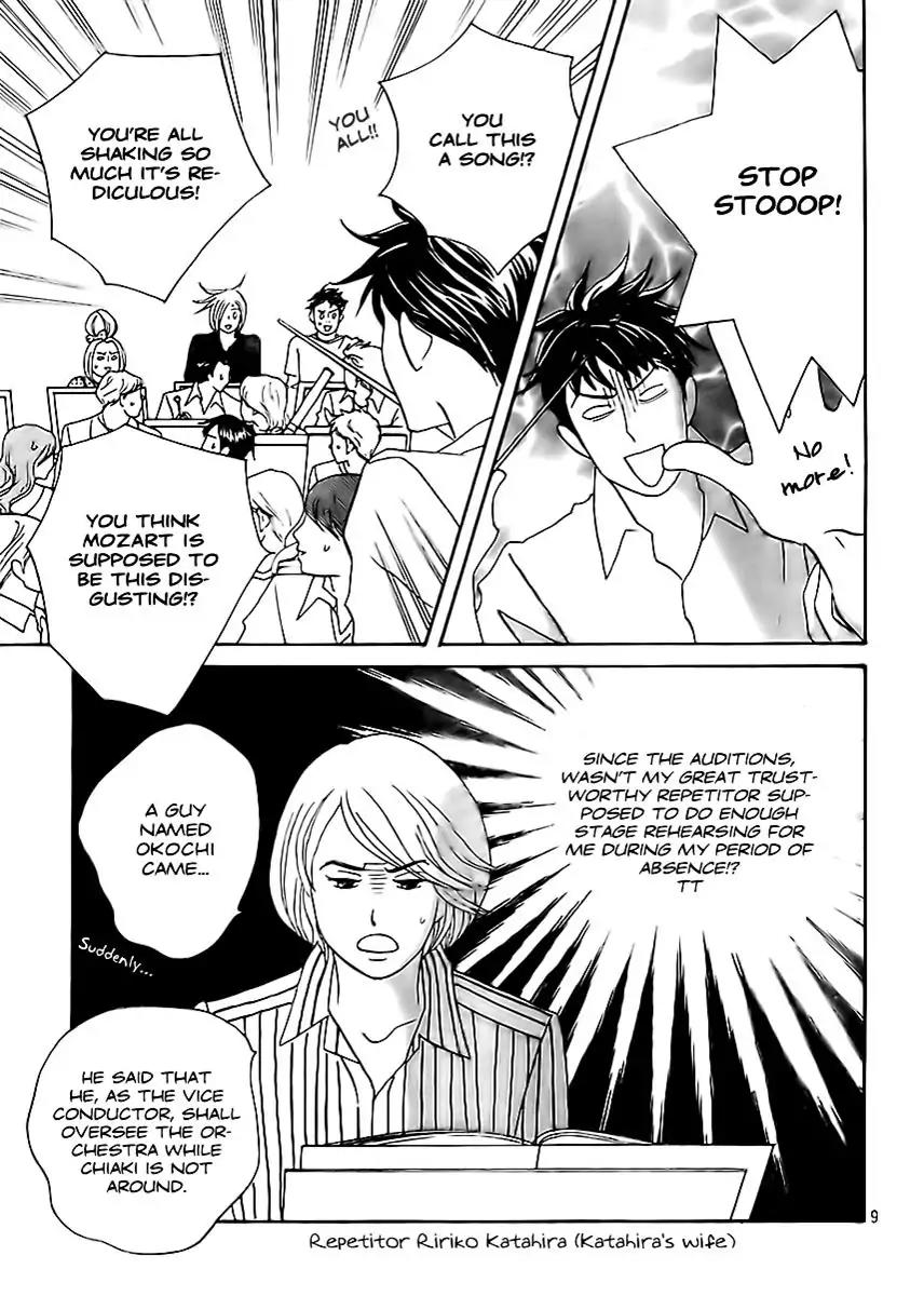 Nodame Cantabile Chapter 138 page 9 - Chapter 138