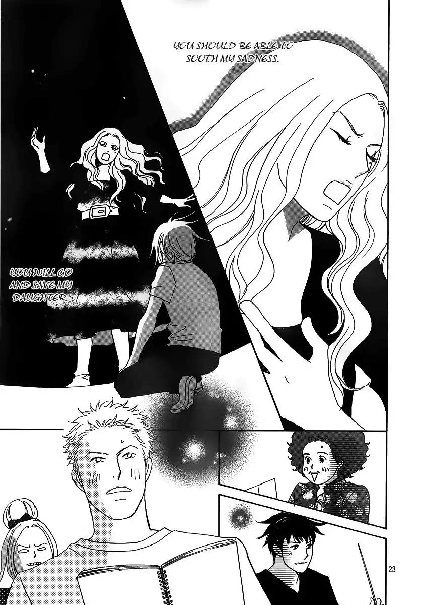 Nodame Cantabile Chapter 139 page 23 - Chapter 139