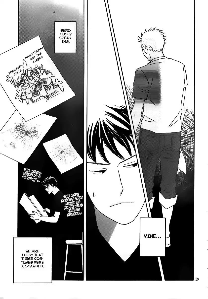 Nodame Cantabile Chapter 139 page 29 - Chapter 139