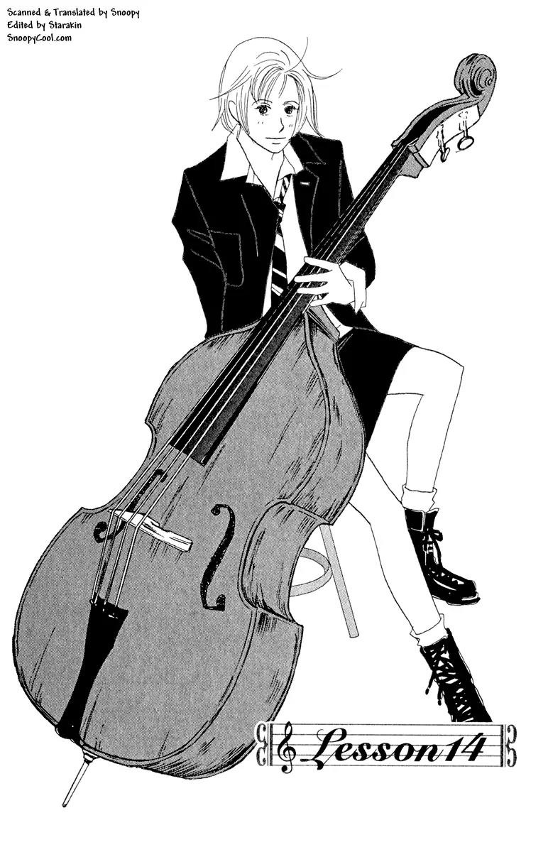 Nodame Cantabile Chapter 14 page 1 - Chapter 14