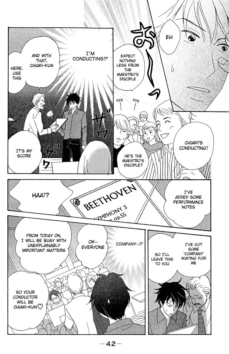 Nodame Cantabile Chapter 14 page 10 - Chapter 14