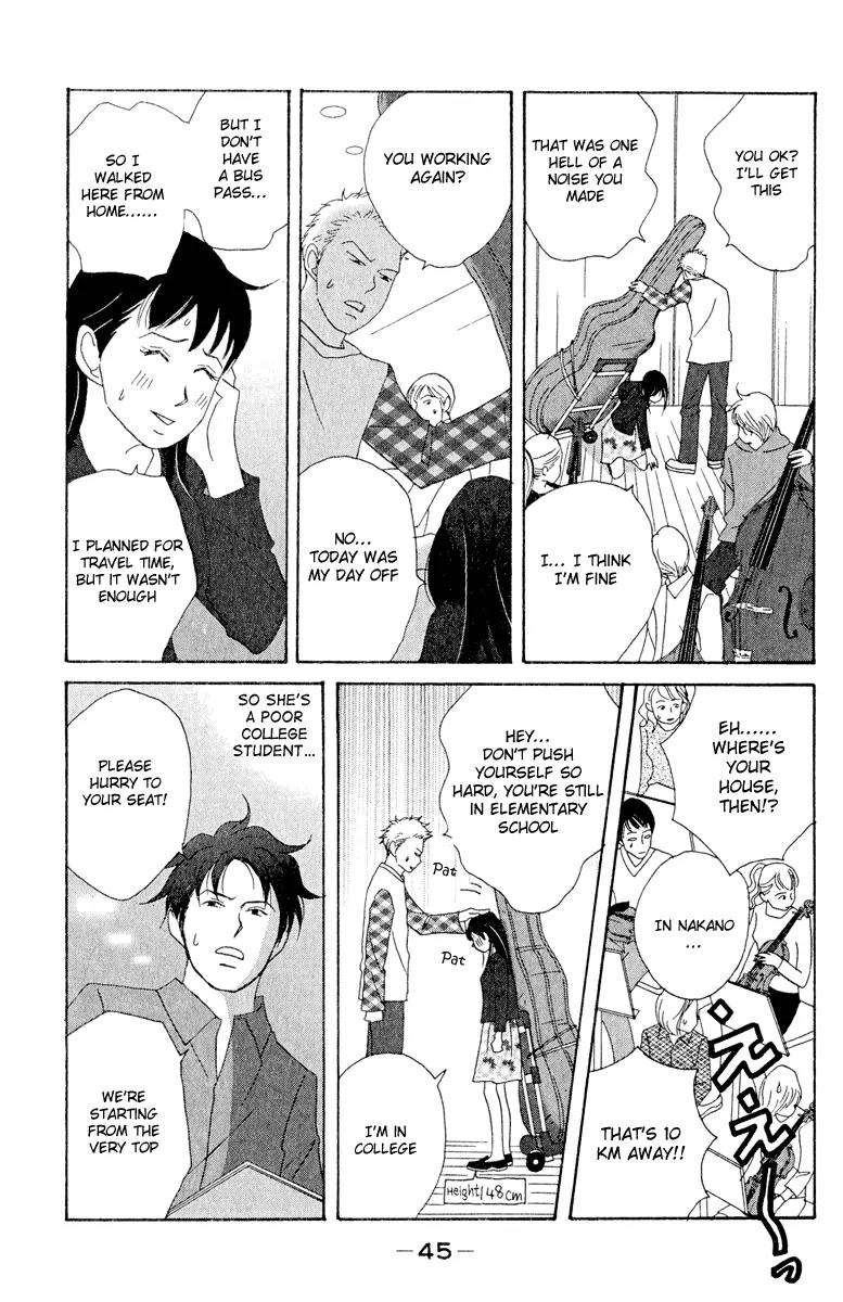 Nodame Cantabile Chapter 14 page 13 - Chapter 14