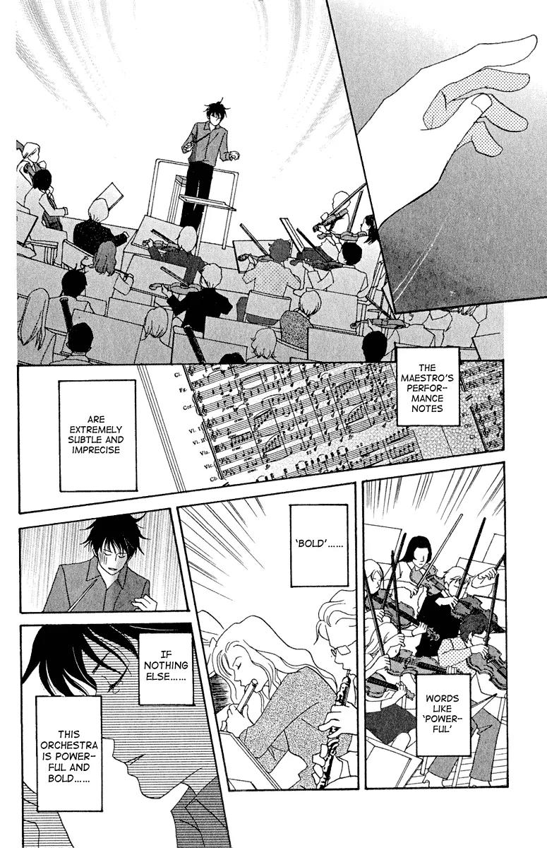 Nodame Cantabile Chapter 14 page 14 - Chapter 14