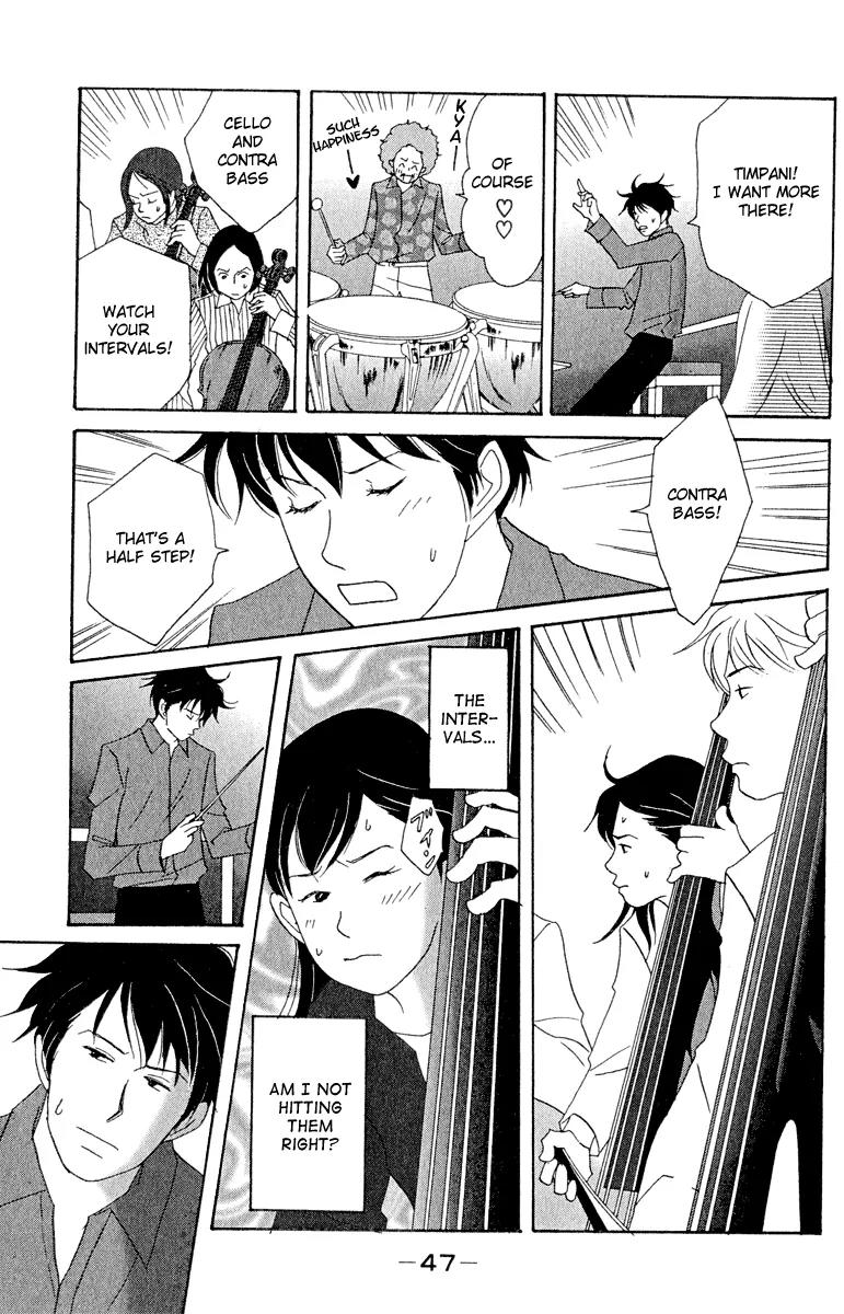 Nodame Cantabile Chapter 14 page 15 - Chapter 14